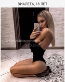 Анкета проститутки Элина - метро Тверской, возраст - 24