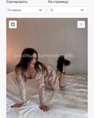 Анкета проститутки Риана - метро Тверской, возраст - 24