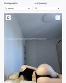 Анкета проститутки Юлия - метро Тропарево-Никулино, возраст - 25