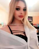 Анкета проститутки Надюша - метро Бибирево, возраст - 26