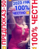 Анкета проститутки Юлия - метро Северное Медведково, возраст - 26