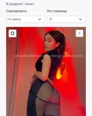 Анкета проститутки Нелли - метро Нагатино-Садовники, возраст - 27